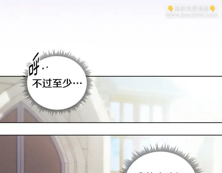 漫画《双胞胎姐姐不再相信他人》第74话 姐妹合作第84张图