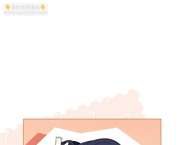 漫画《双胞胎姐姐不再相信他人》第75话 情况危急第100张图