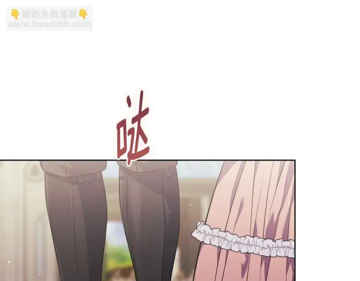 漫画《双胞胎姐姐不再相信他人》第75话 情况危急第109张图