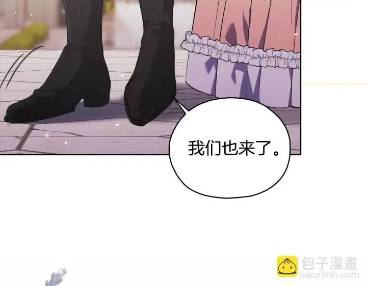 漫画《双胞胎姐姐不再相信他人》第75话 情况危急第110张图