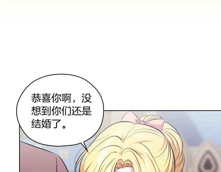 漫画《双胞胎姐姐不再相信他人》第75话 情况危急第114张图