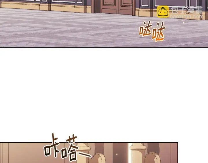 漫画《双胞胎姐姐不再相信他人》第75话 情况危急第146张图