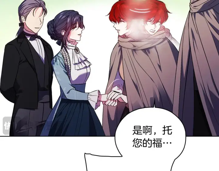 漫画《双胞胎姐姐不再相信他人》第75话 情况危急第151张图