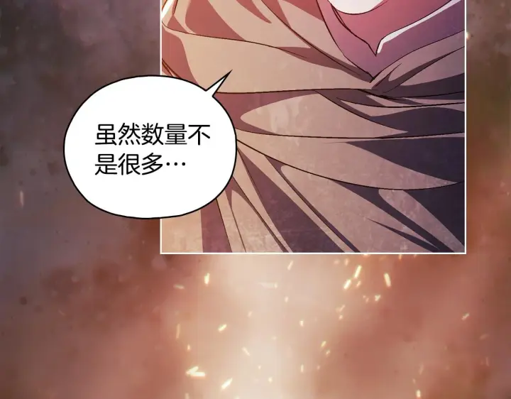 漫画《双胞胎姐姐不再相信他人》第75话 情况危急第163张图