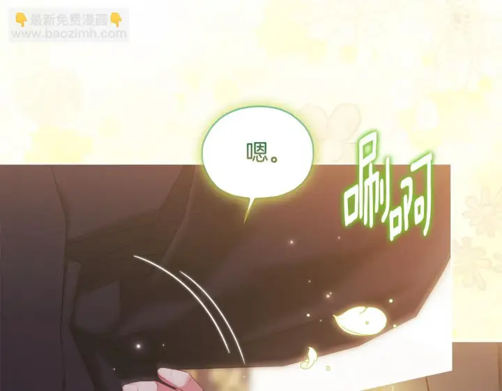 漫画《双胞胎姐姐不再相信他人》第75话 情况危急第32张图