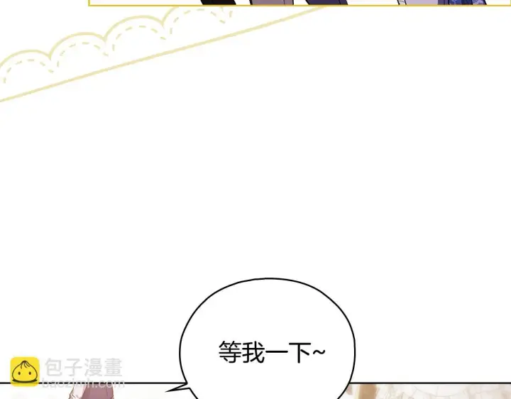 漫画《双胞胎姐姐不再相信他人》第75话 情况危急第48张图