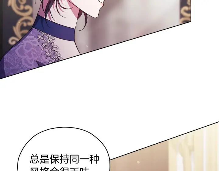漫画《双胞胎姐姐不再相信他人》第75话 情况危急第61张图