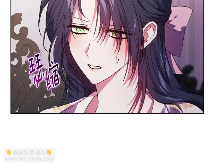 漫画《双胞胎姐姐不再相信他人》第75话 情况危急第66张图