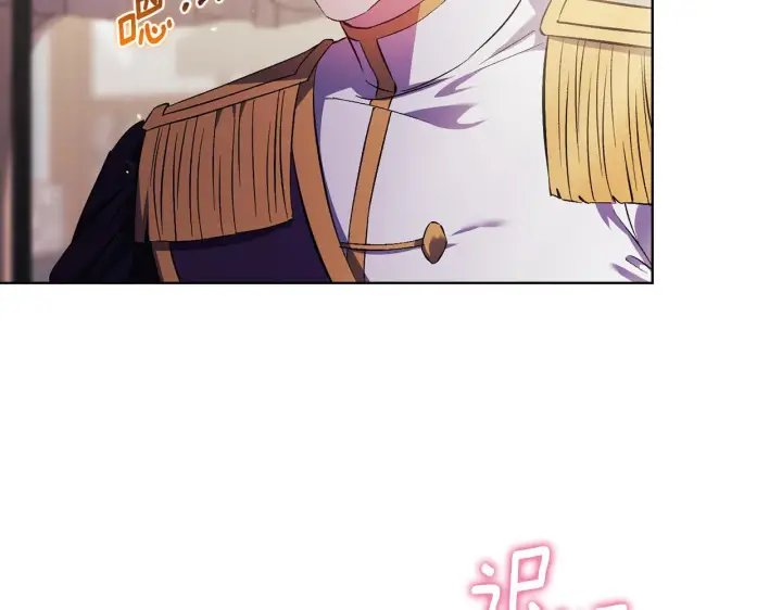 漫画《双胞胎姐姐不再相信他人》第75话 情况危急第83张图