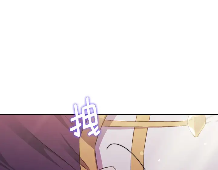 漫画《双胞胎姐姐不再相信他人》第75话 情况危急第91张图