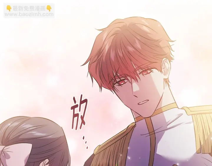 漫画《双胞胎姐姐不再相信他人》第75话 情况危急第95张图