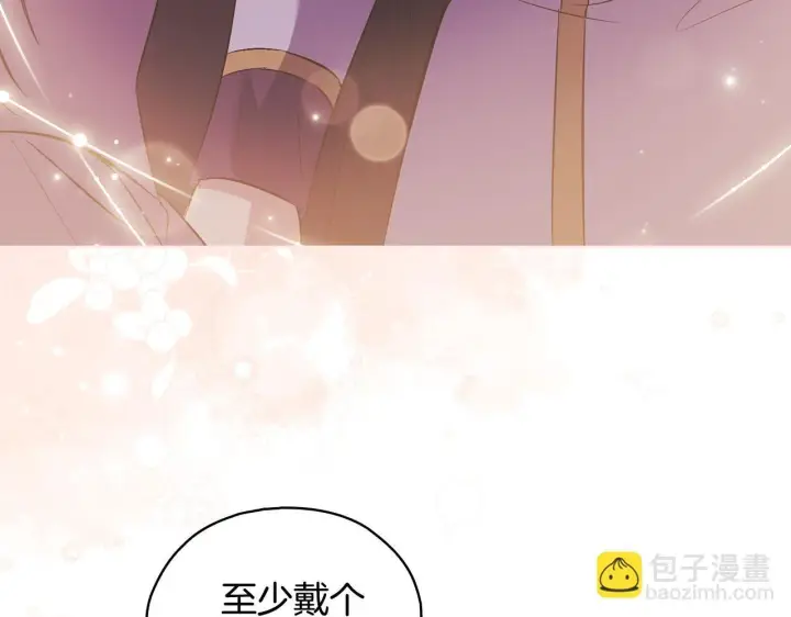 漫画《双胞胎姐姐不再相信他人》第75话 情况危急第97张图