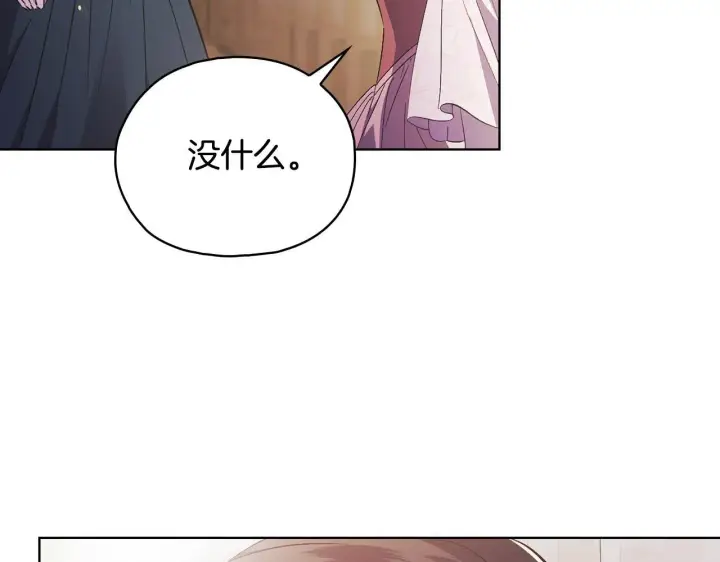 漫画《双胞胎姐姐不再相信他人》第76话 人肉炸弹第122张图