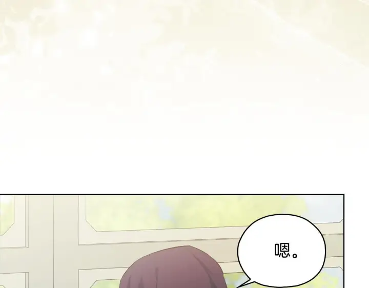 漫画《双胞胎姐姐不再相信他人》第76话 人肉炸弹第133张图