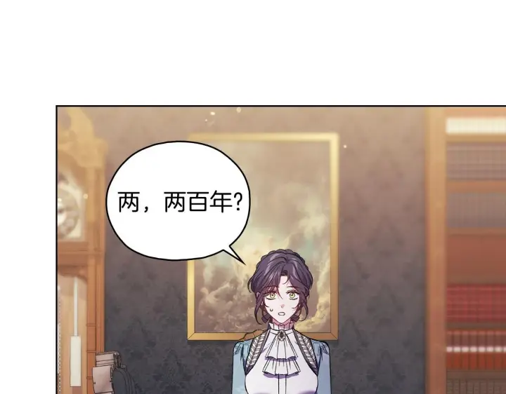 漫画《双胞胎姐姐不再相信他人》第76话 人肉炸弹第146张图