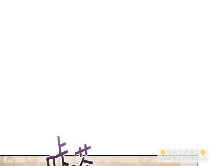 漫画《双胞胎姐姐不再相信他人》第76话 人肉炸弹第176张图