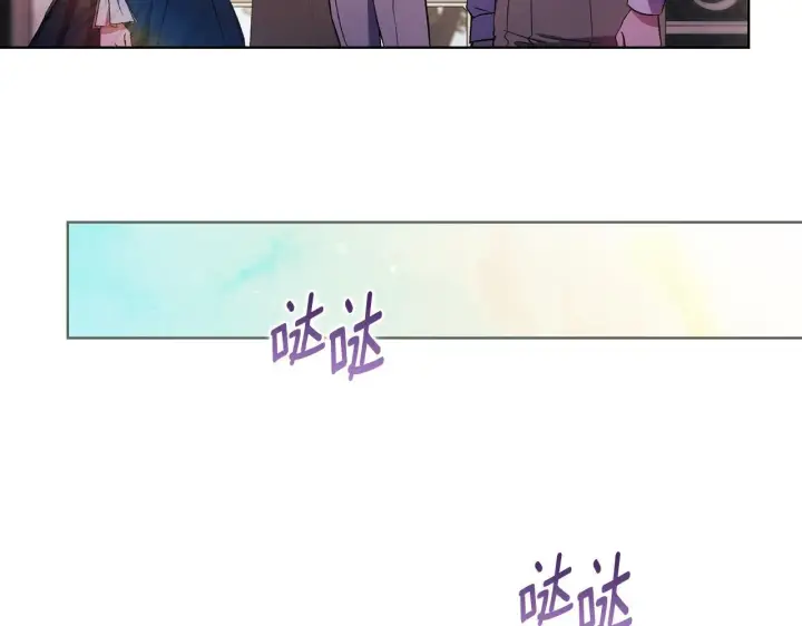 漫画《双胞胎姐姐不再相信他人》第76话 人肉炸弹第178张图