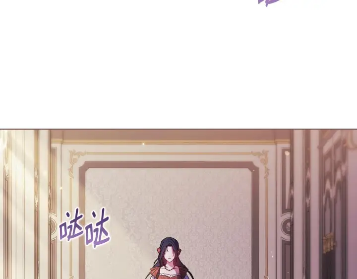 漫画《双胞胎姐姐不再相信他人》第76话 人肉炸弹第179张图