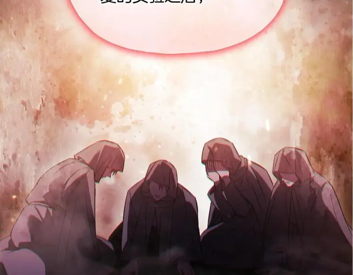 漫画《双胞胎姐姐不再相信他人》第76话 人肉炸弹第2张图