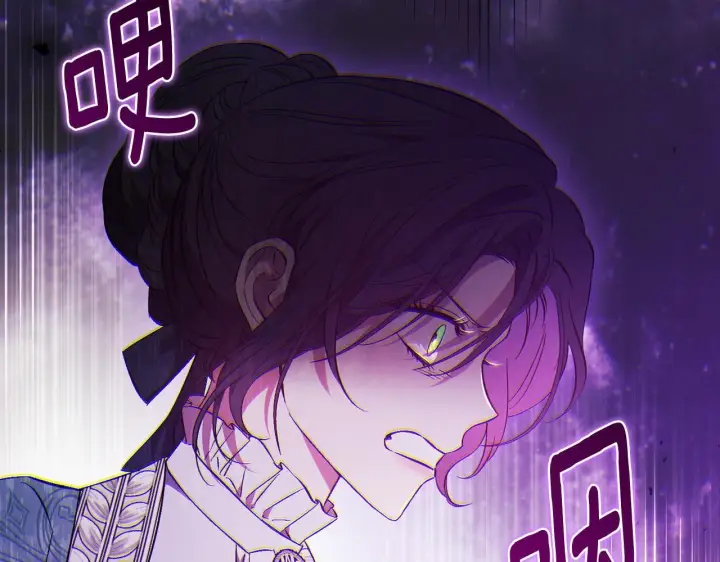 漫画《双胞胎姐姐不再相信他人》第76话 人肉炸弹第65张图