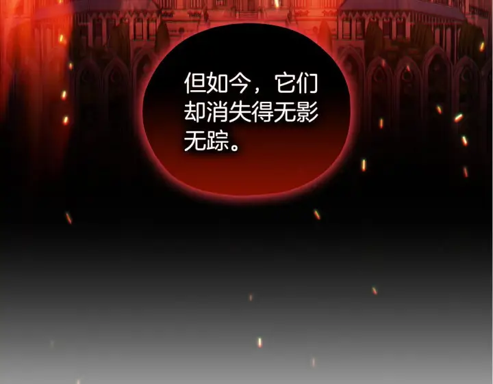 漫画《双胞胎姐姐不再相信他人》第76话 人肉炸弹第7张图
