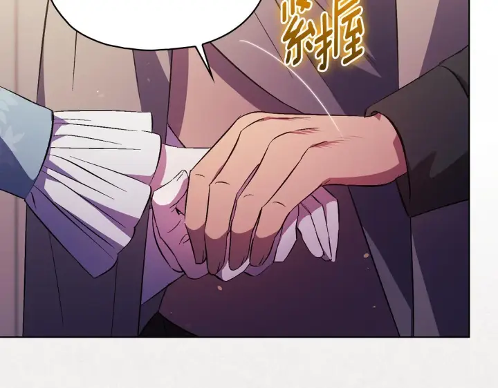 漫画《双胞胎姐姐不再相信他人》第76话 人肉炸弹第71张图