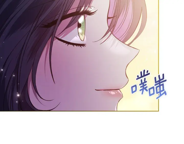 漫画《双胞胎姐姐不再相信他人》第76话 人肉炸弹第90张图