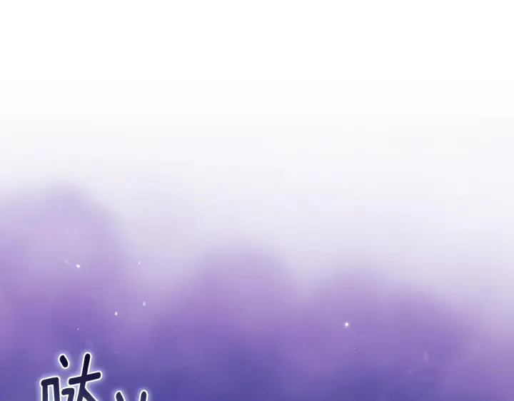 漫画《双胞胎姐姐不再相信他人》第78话 废牌第111张图