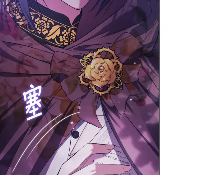 漫画《双胞胎姐姐不再相信他人》第78话 废牌第130张图