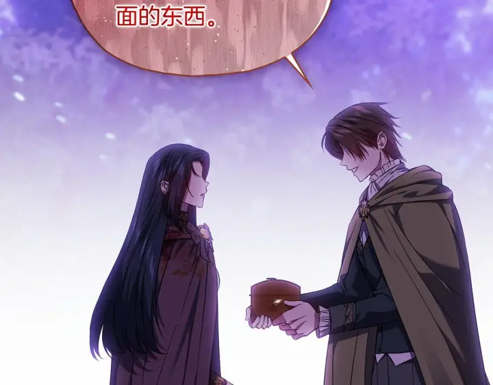 漫画《双胞胎姐姐不再相信他人》第78话 废牌第153张图