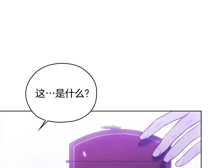 漫画《双胞胎姐姐不再相信他人》第78话 废牌第155张图