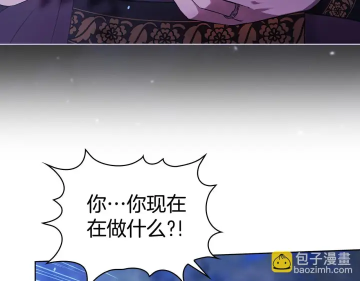 漫画《双胞胎姐姐不再相信他人》第78话 废牌第192张图