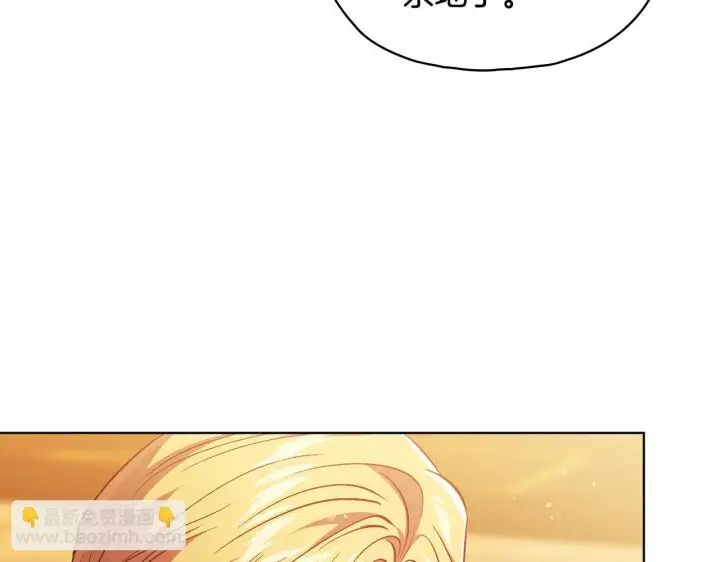 漫画《双胞胎姐姐不再相信他人》第78话 废牌第27张图