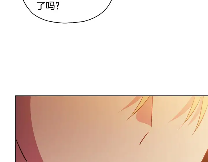 漫画《双胞胎姐姐不再相信他人》第78话 废牌第43张图