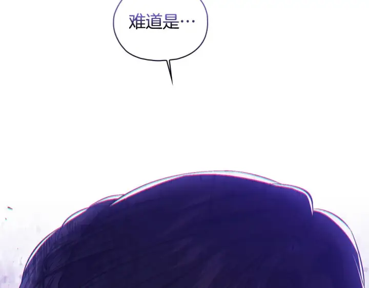 漫画《双胞胎姐姐不再相信他人》第78话 废牌第53张图