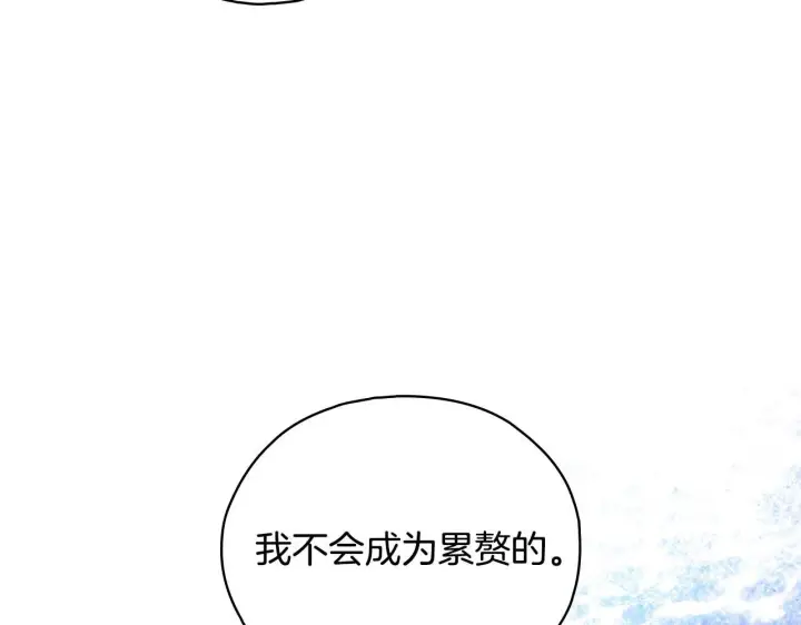 漫画《双胞胎姐姐不再相信他人》第78话 废牌第97张图