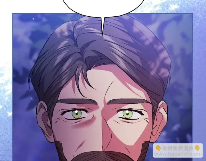 漫画《双胞胎姐姐不再相信他人》第78话 废牌第98张图