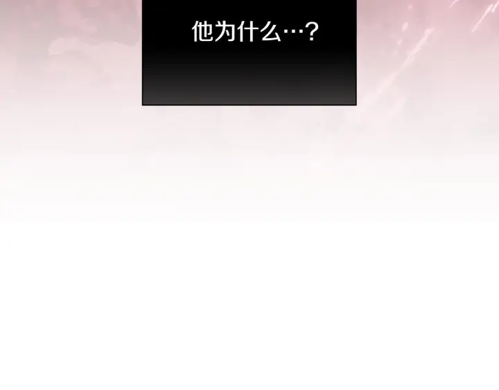 漫画《双胞胎姐姐不再相信他人》第79话 家人的保护第102张图
