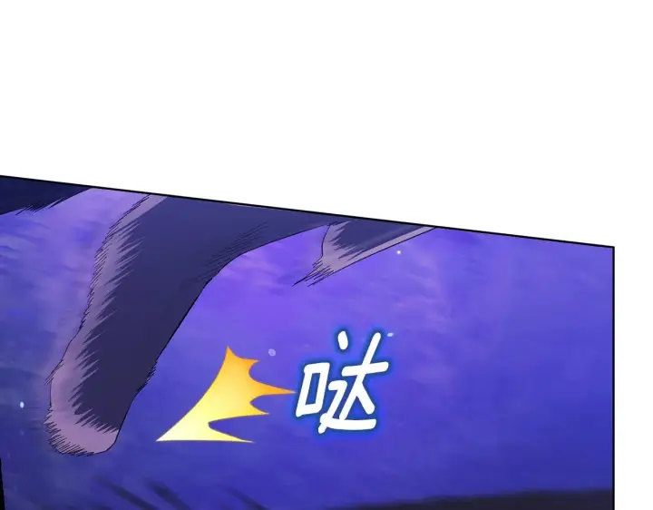 漫画《双胞胎姐姐不再相信他人》第79话 家人的保护第103张图