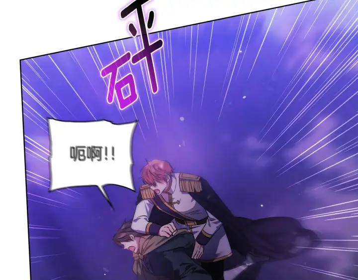 漫画《双胞胎姐姐不再相信他人》第79话 家人的保护第105张图