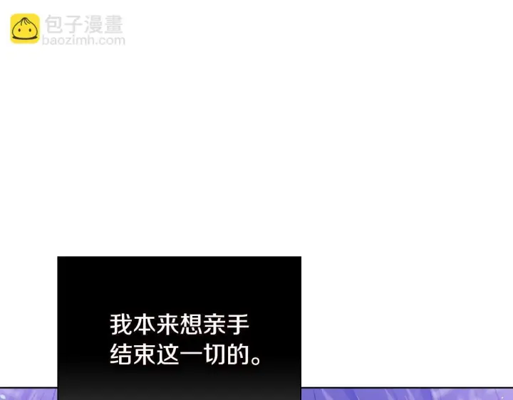 漫画《双胞胎姐姐不再相信他人》第79话 家人的保护第109张图