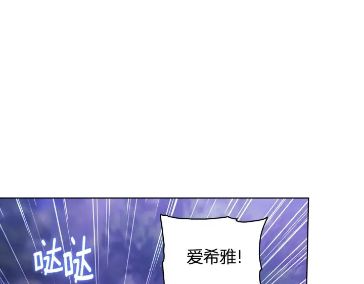 漫画《双胞胎姐姐不再相信他人》第79话 家人的保护第111张图