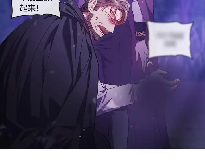 漫画《双胞胎姐姐不再相信他人》第79话 家人的保护第116张图