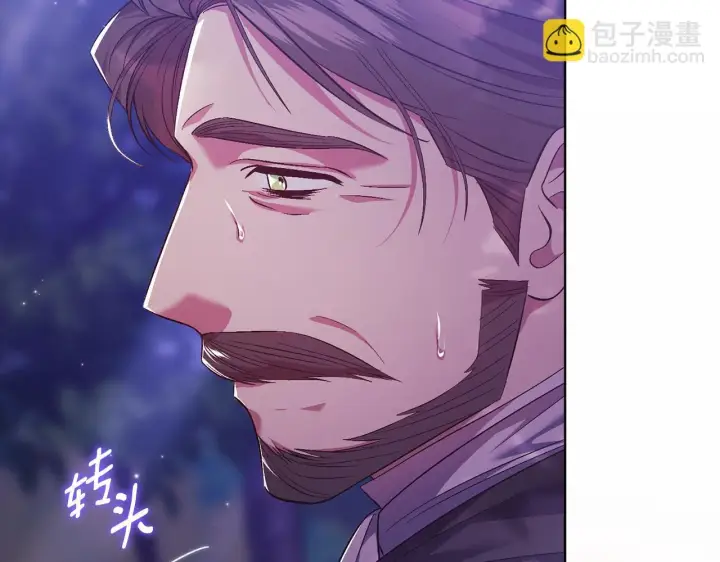 漫画《双胞胎姐姐不再相信他人》第79话 家人的保护第137张图