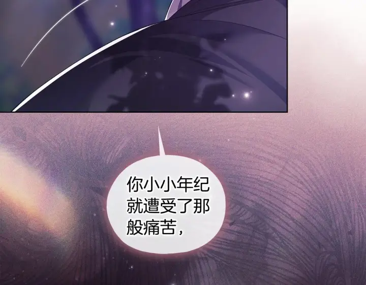 漫画《双胞胎姐姐不再相信他人》第79话 家人的保护第138张图