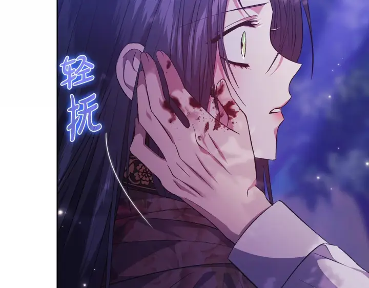 漫画《双胞胎姐姐不再相信他人》第79话 家人的保护第143张图