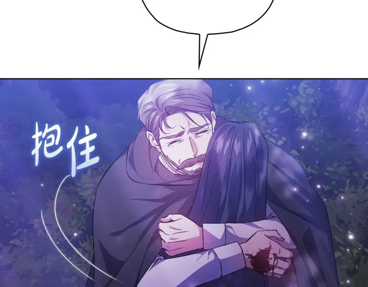 漫画《双胞胎姐姐不再相信他人》第79话 家人的保护第146张图