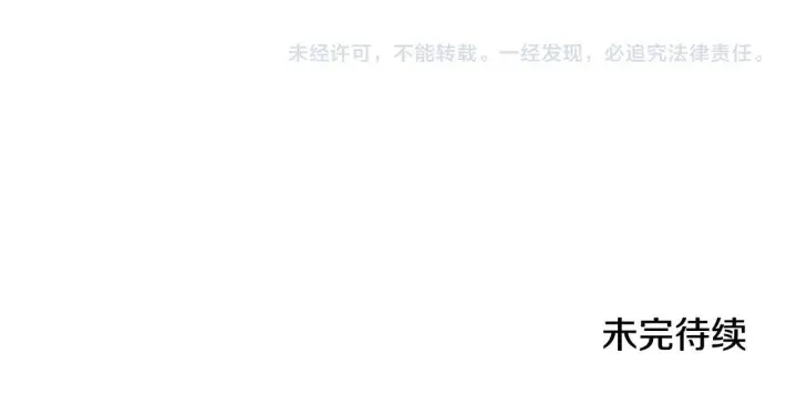漫画《双胞胎姐姐不再相信他人》第79话 家人的保护第167张图