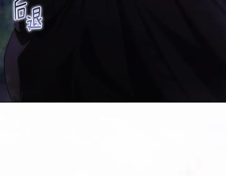 漫画《双胞胎姐姐不再相信他人》第79话 家人的保护第3张图