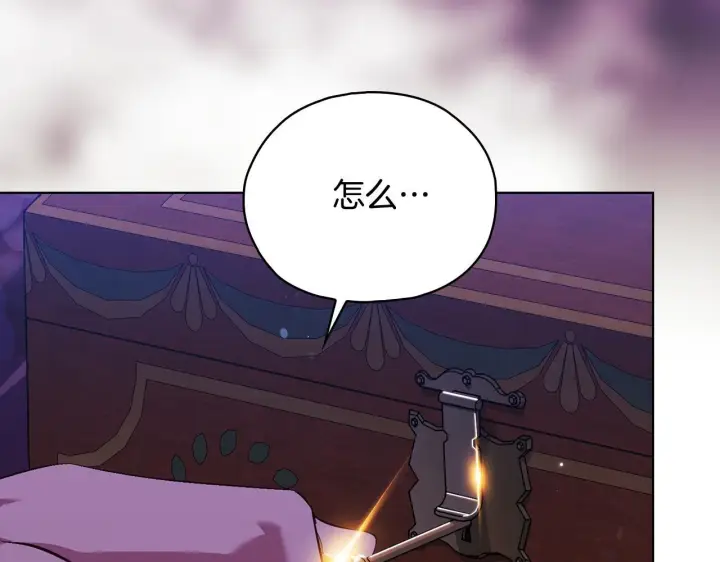 漫画《双胞胎姐姐不再相信他人》第79话 家人的保护第35张图